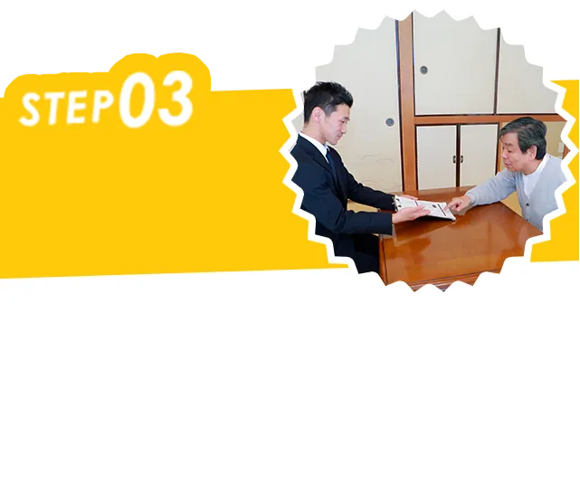 STEP03